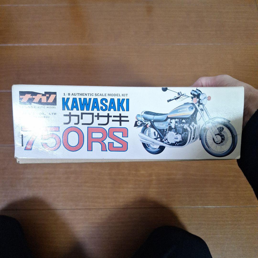 KAWASAKI 750 RS 1/8スケールモデルキット