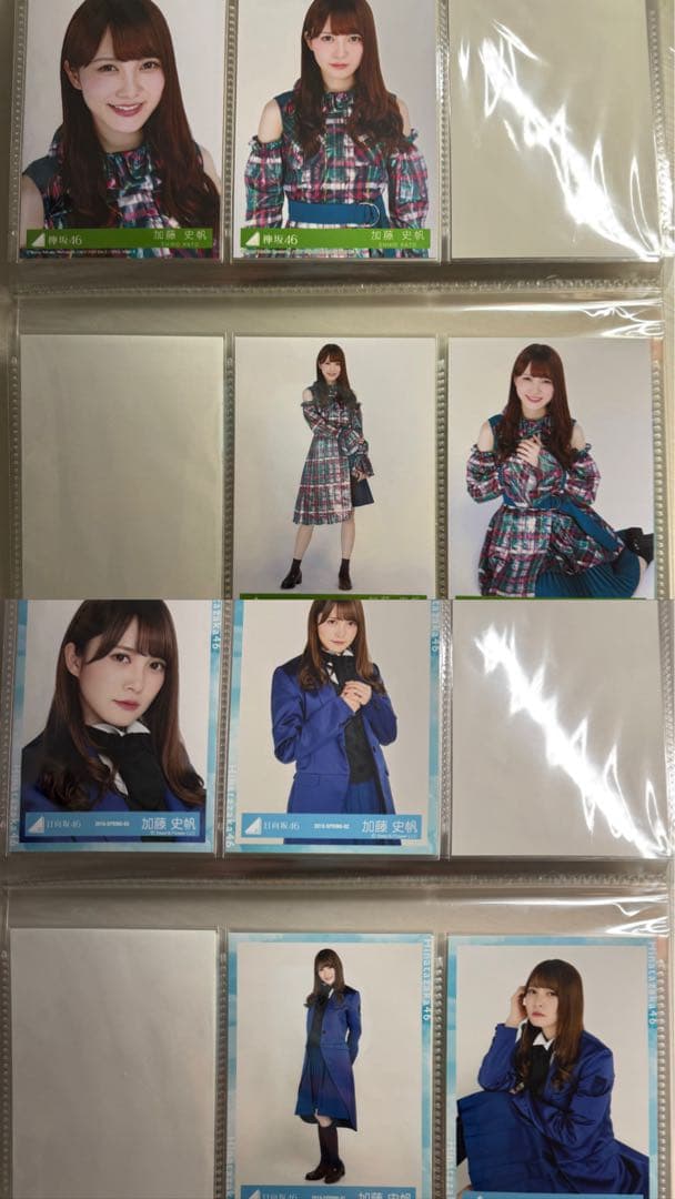 日向坂46 生写真　加藤史帆　ランダム　フルコンプ