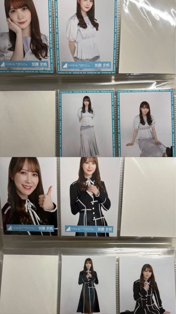 日向坂46 生写真　加藤史帆　ランダム　フルコンプ