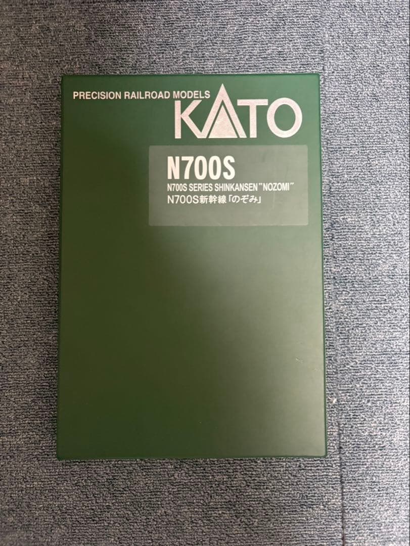 KATO Nゲージ N700S新幹線「のぞみ」 8両セット