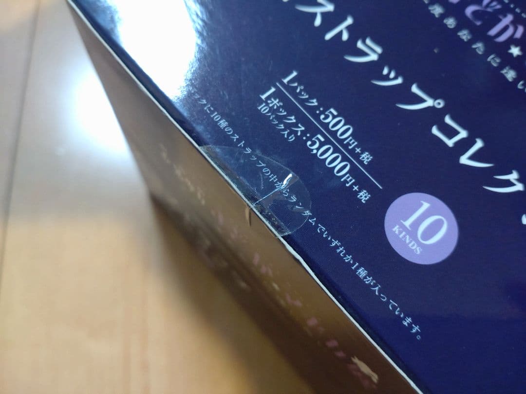 未開封☆魔法少女まどか☆マギカ 名言ストラップコレクション 1BOX　まどマギ展