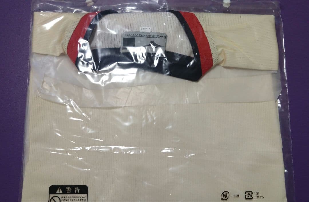 広島カープ レジェンドユニフォーム 山崎隆造 Lサイズ 新品