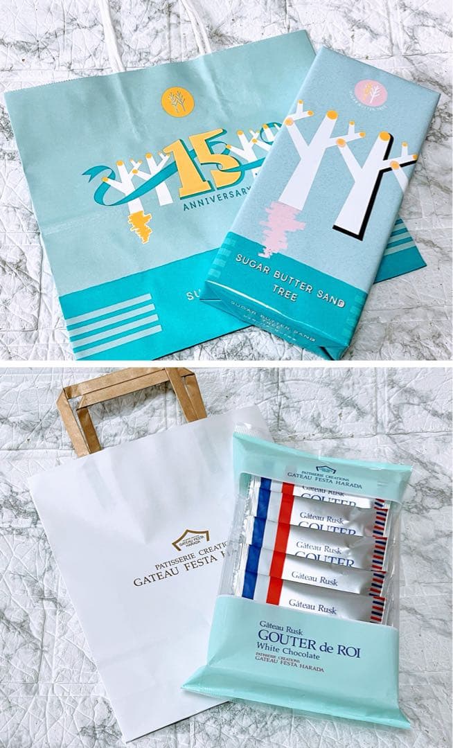 【ちぇりー】シュガーバターサンドの木1箱・ガトーフェスタハラダホワイト1袋