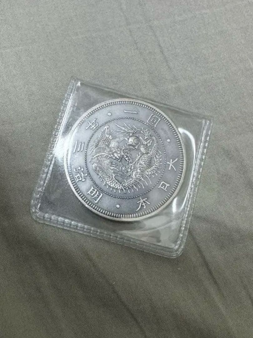 1オンス銀貨　明治3年　復刻版試鋳貨　一圓　一円銀貨