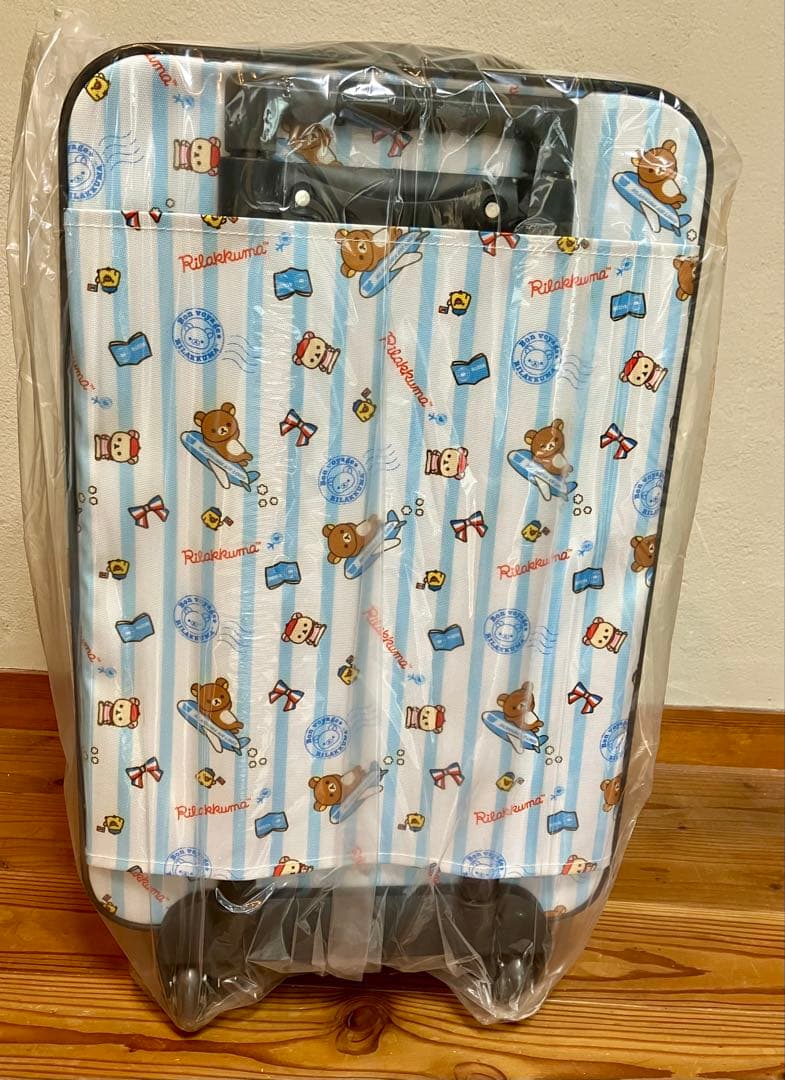 リラックマ☆キャリーケース☆非売品