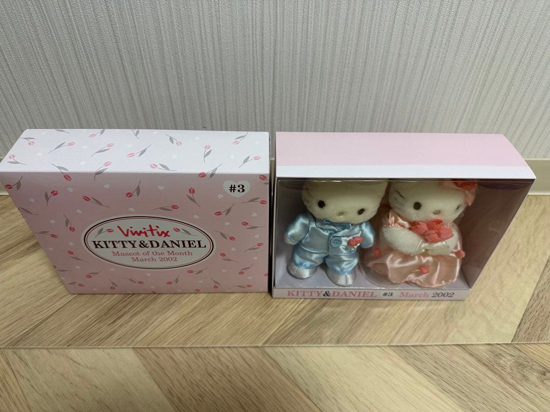 ハローキティ&ダニエル　Vivitix　ぬいぐるみ