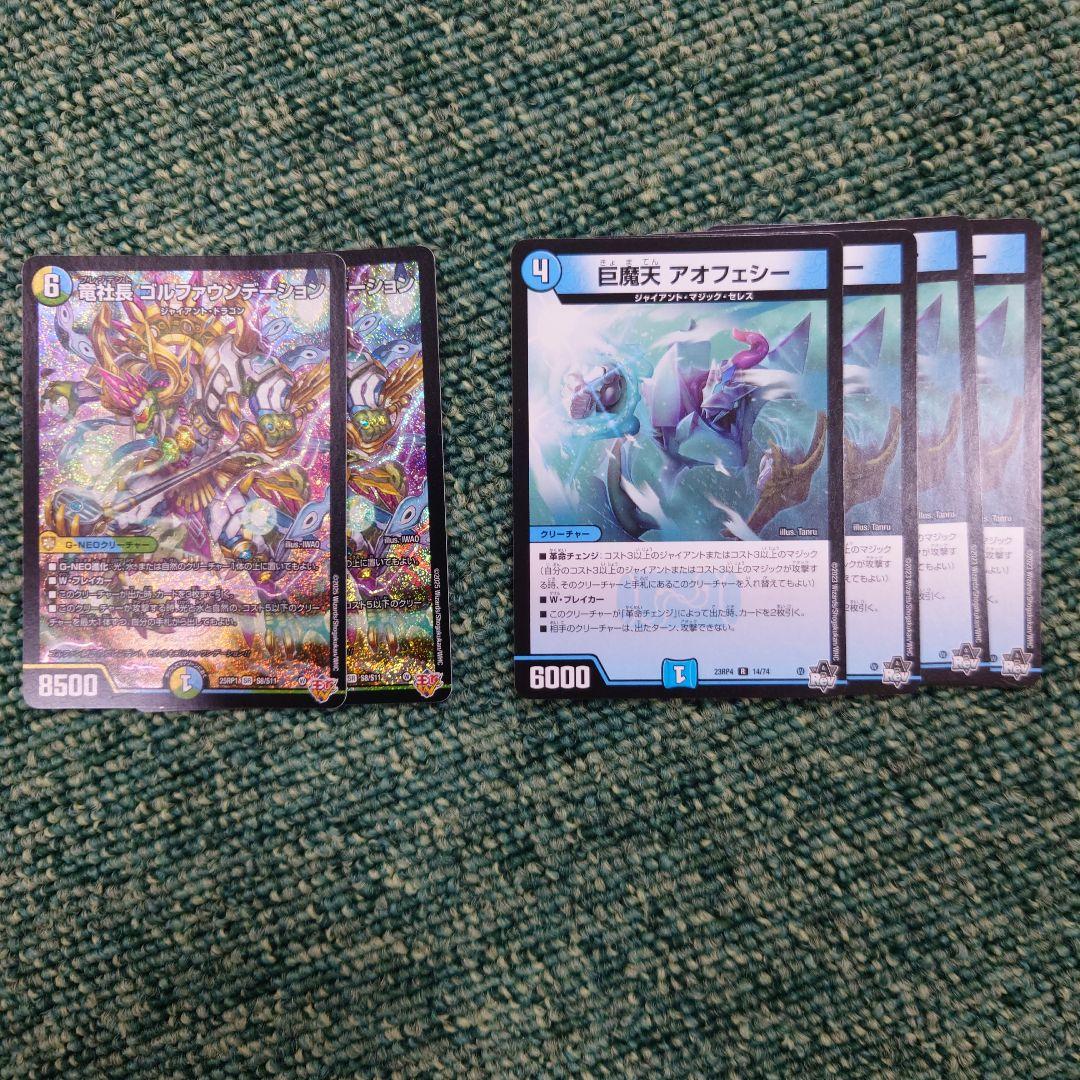 スノーフェアリーデッキパーツ アセビ＝アンドロメダ＝クシナダ サエポヨX