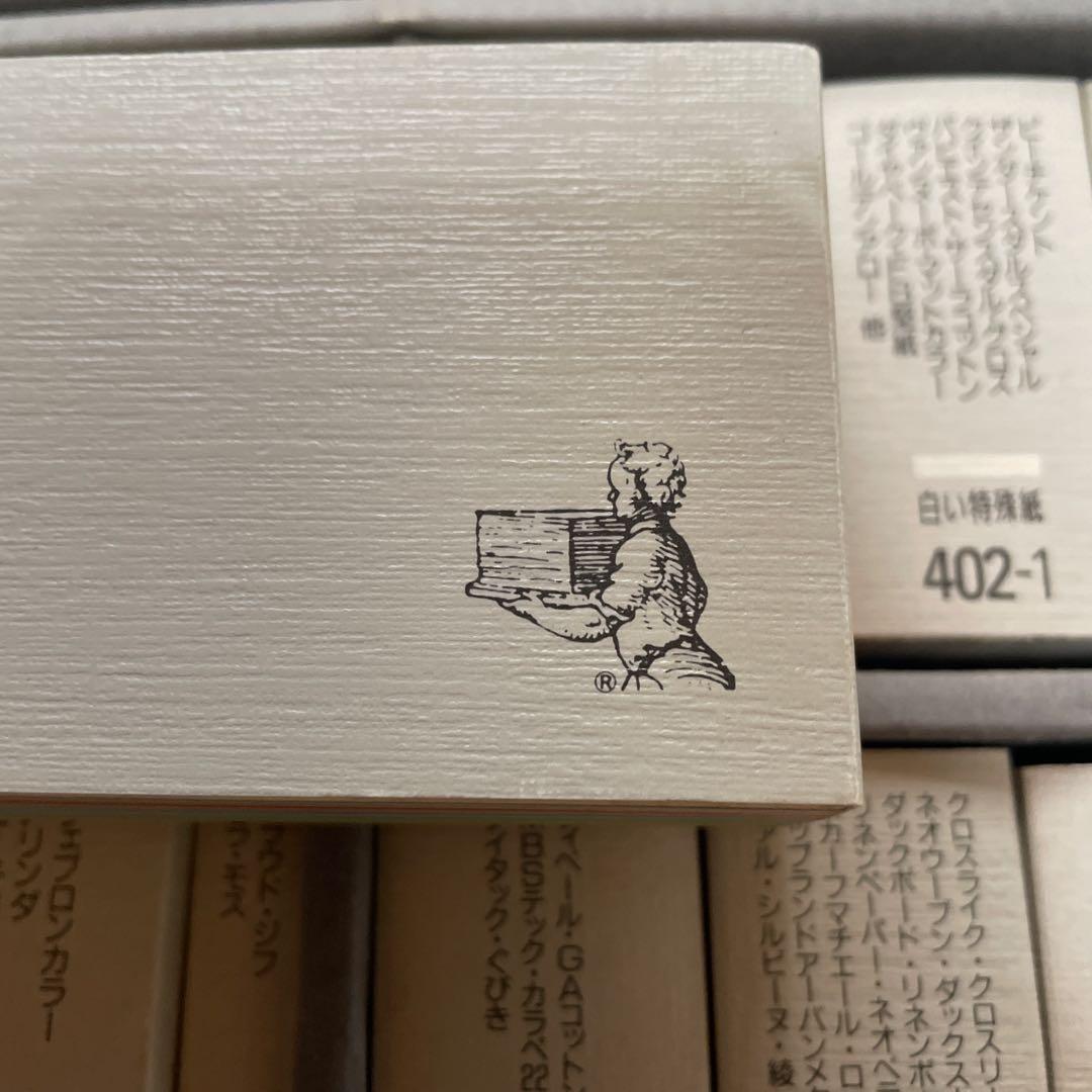 《竹尾》TAKEO ペーパーサンプル（ファインペーパー）紙見本セット56冊