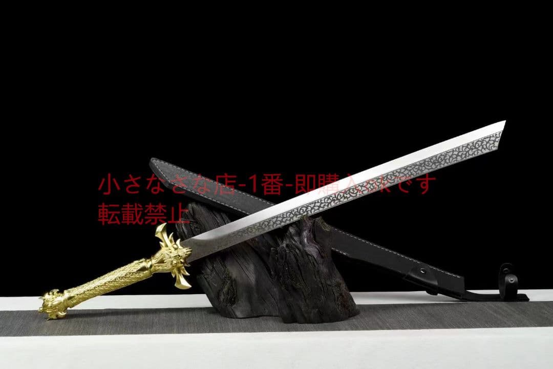 玉龍戦刀（金色金） 古兵器 武具 刀装具 日本刀 模造刀 居合刀