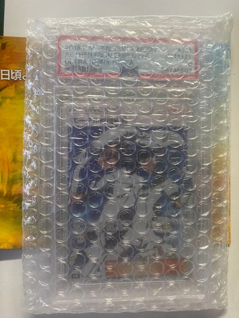 エーテル財団職員 SR GXウルトラシャイニー 151/150 PSA10