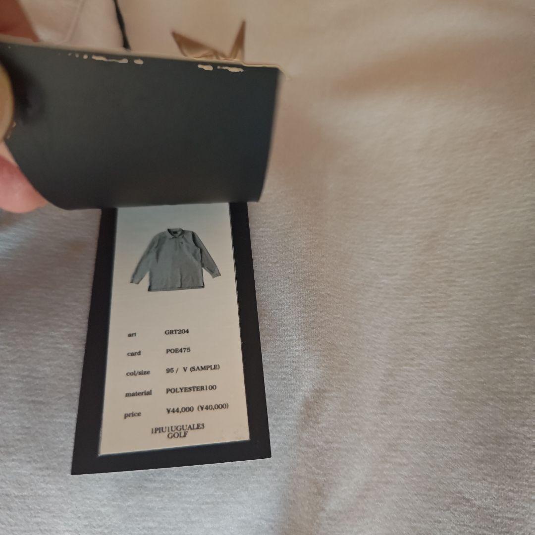 1PIU1UGUALE3ポロシャツ
