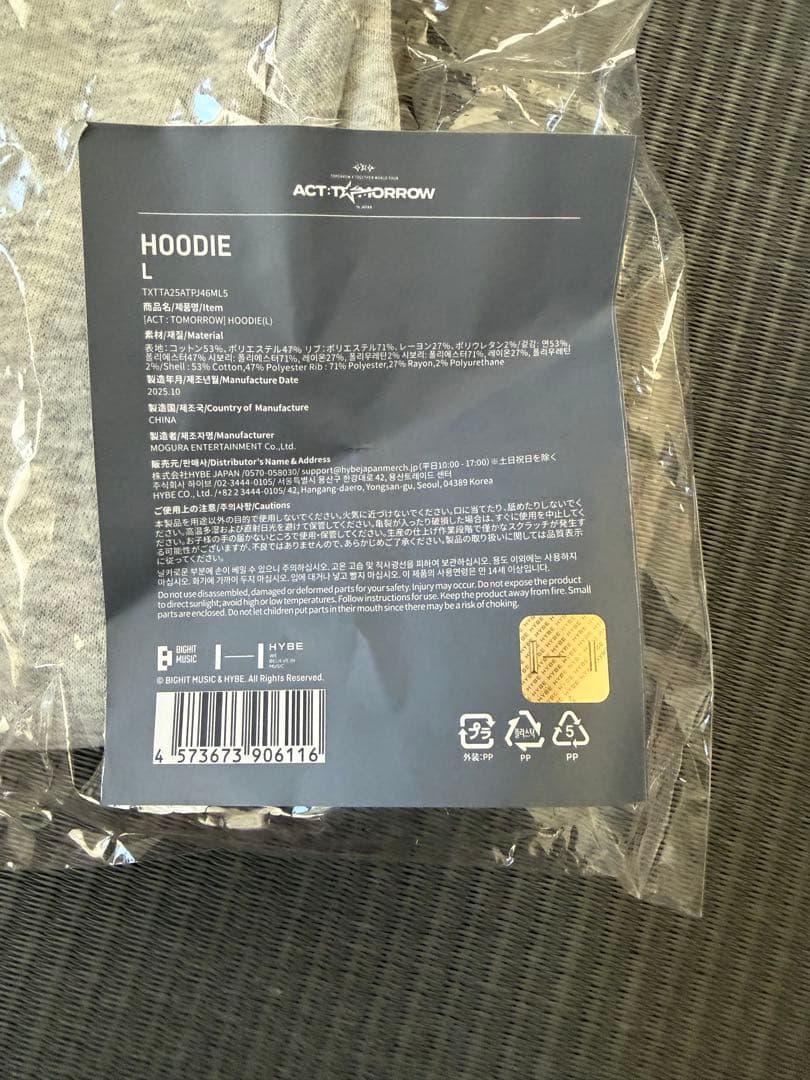 txt ACT TOMORROW フーディー　パーカー 　L サイズ