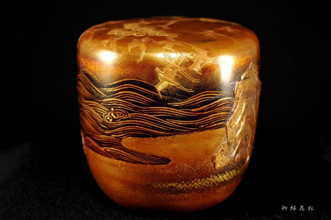 豊平翠香 住の江 棗 共箱 茶道具