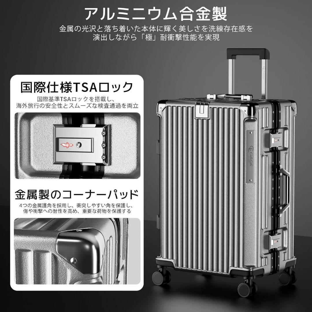 XL 85L TSAロック搭載 カップホルダー付き スーツケース キャリーケース