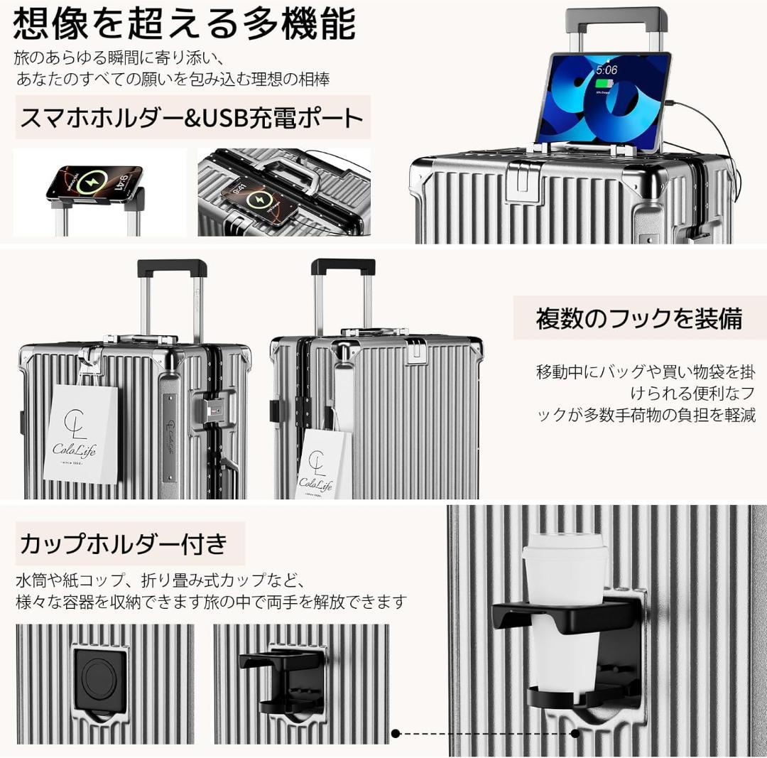 XL 85L TSAロック搭載 カップホルダー付き スーツケース キャリーケース