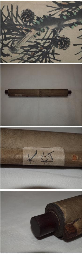 時代の掛軸　風景　肉筆保証　中国美术品 日本　中国<BR> X887C16-7