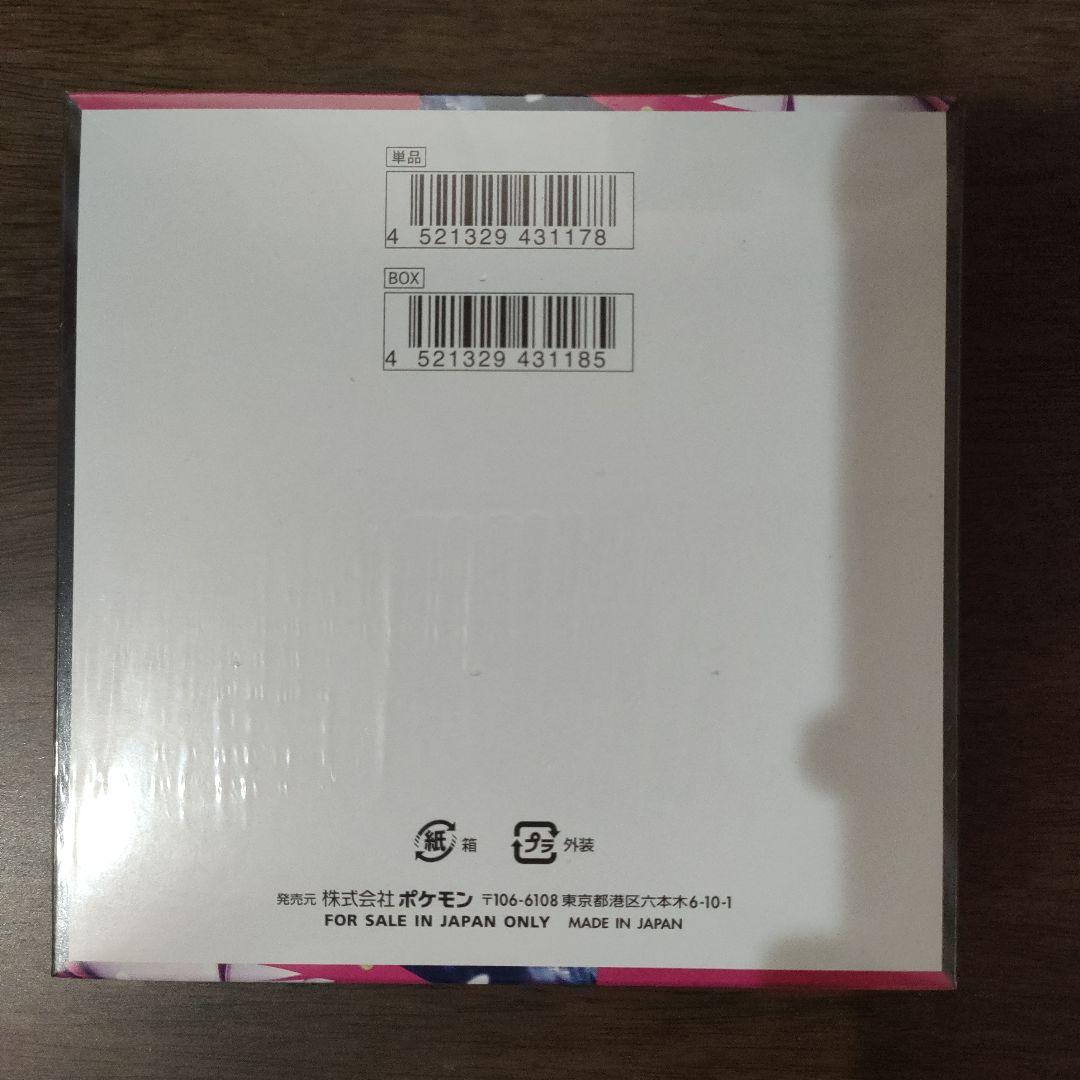 【シュリンク付き】ポケモンカードゲーム メガシンフォニア