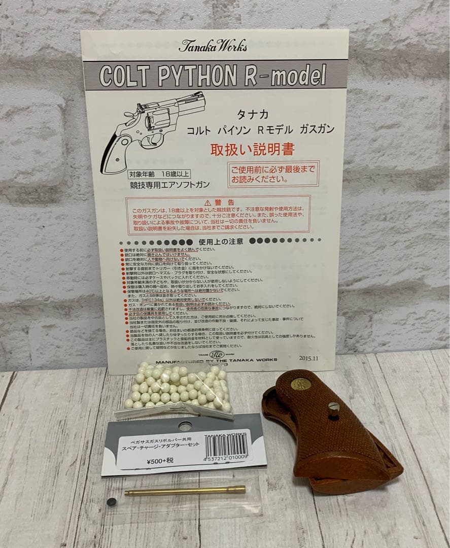 u*a様 【美品】 タナカ コルト パイソン 357 ニッケル 3インチ アルタ