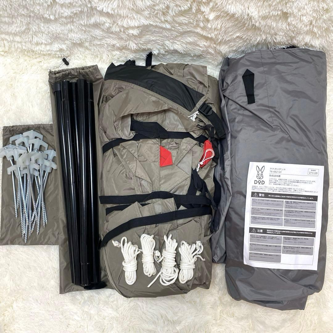 ✨極美品✨DOD ヤドカリテント ワンポールテント T6-662-GY