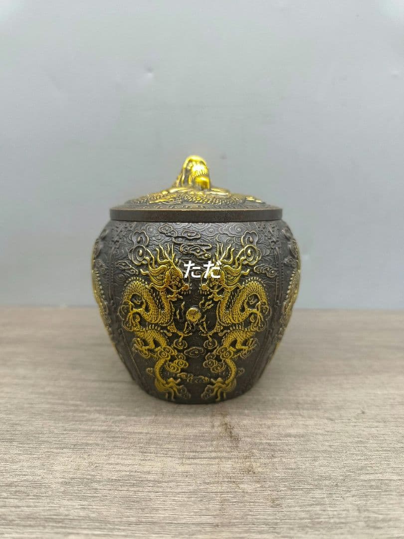 銅 細工 浮彫り双龍戯珠茶缶 貯蔵缶 茶道具 装飾品 工芸品 置物