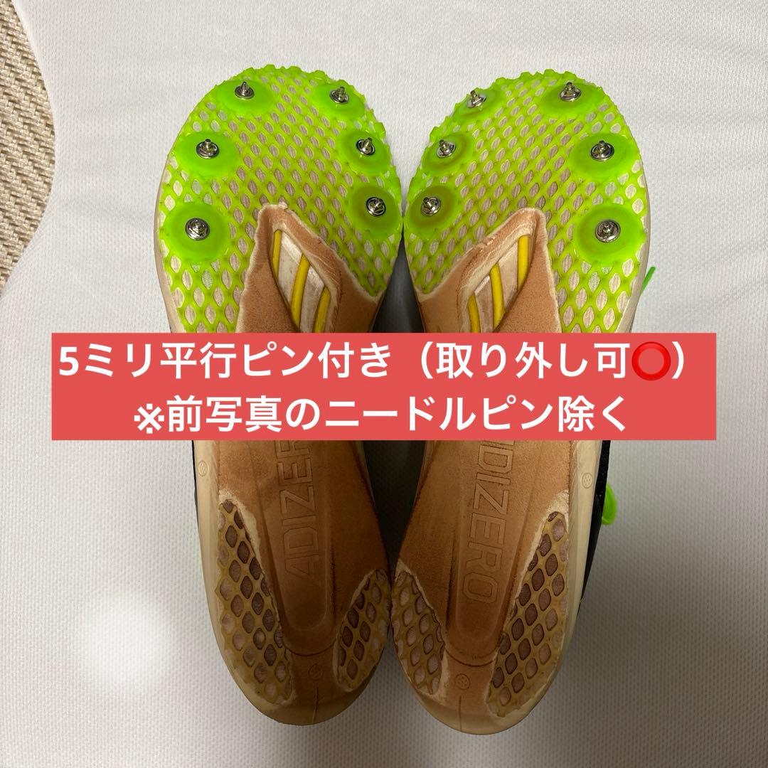 アディゼロ アバンチ TYO 23.5 cm