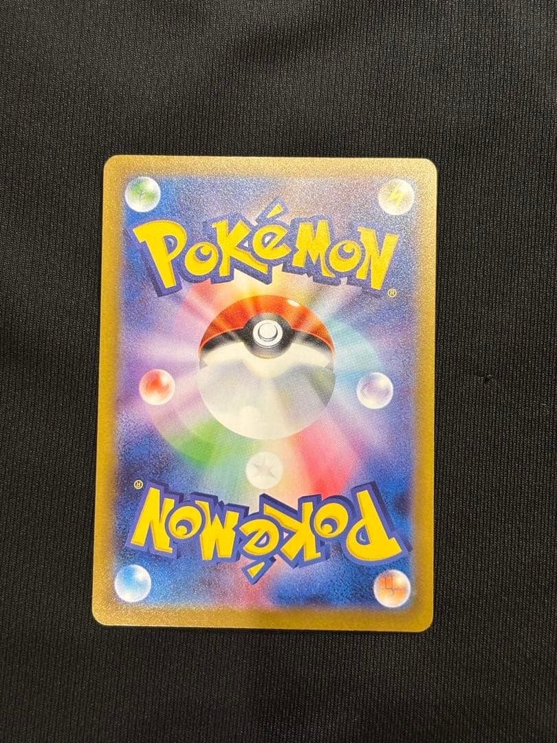 【インフェルノX】メガリザードンX ex SAR