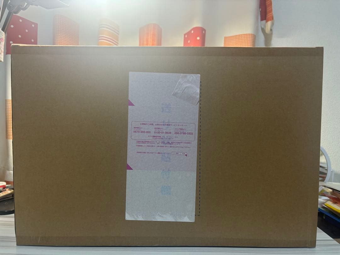 マルコ POP maximum 新品未開封