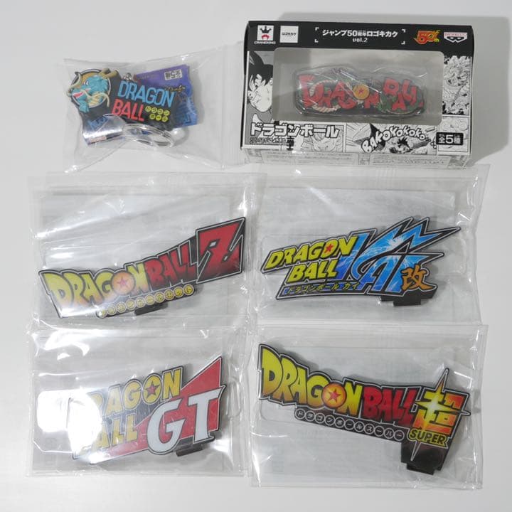 【全未使用！】ドラゴンボール ロゴ全6種セット DRAGONBALL LOGO