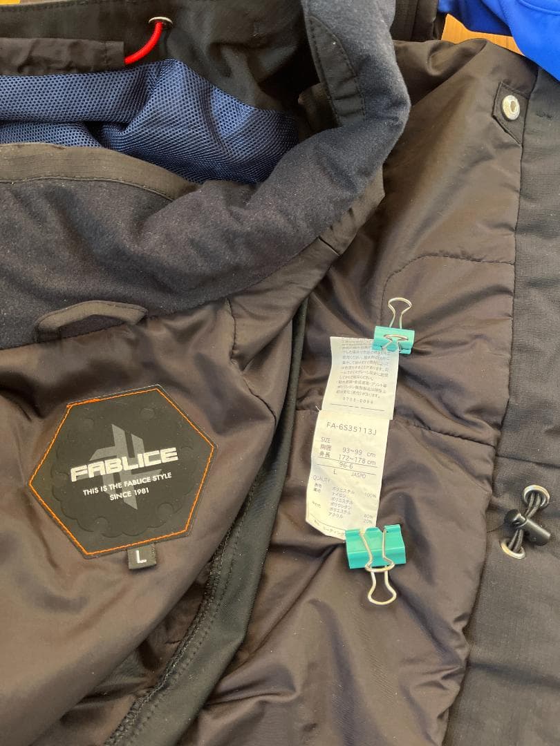 FABLICE ファブリス スキー ウエア＋パンツ 　メンズ　Lサイズ