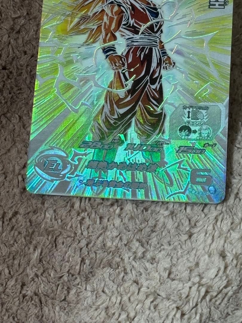 BM11-sec3 lc 孫悟空