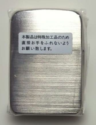 【未開封】zippo / 1941レプリカ阪神タイガース球団立体ロゴ2002年製