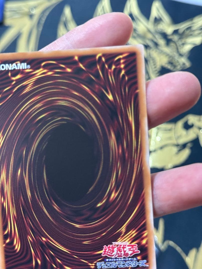 遊戯王【PSE The Fallen & The Virtuous】