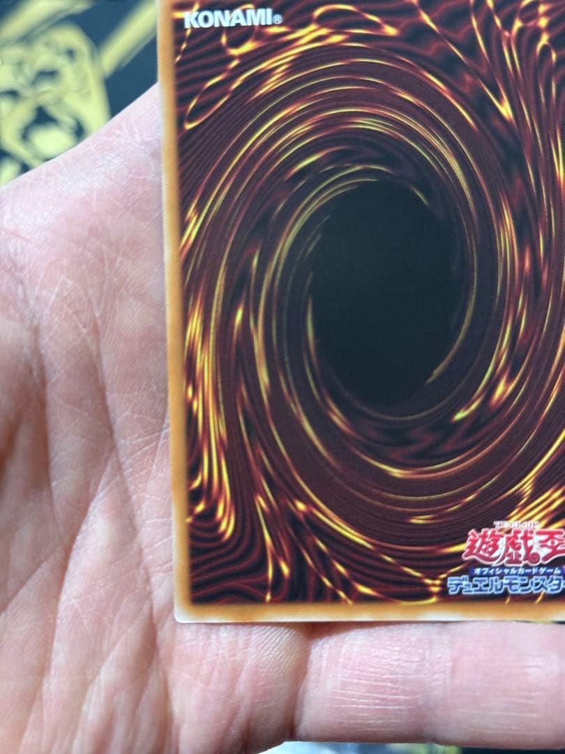 遊戯王【PSE The Fallen & The Virtuous】