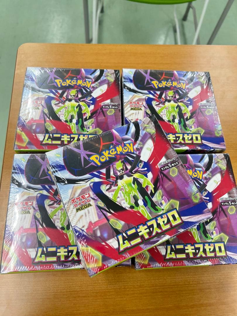 ポケモンカード　ムニキスゼロ　シュリンク付き