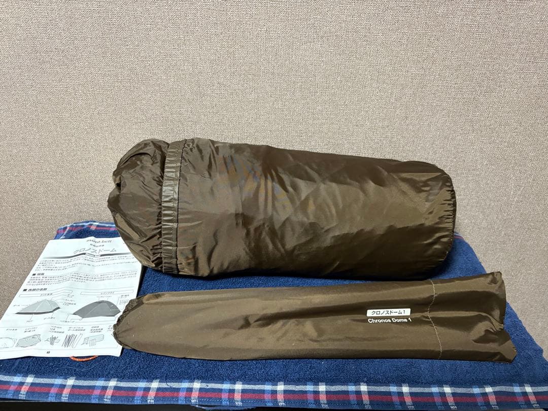 mont-bell モンベル クロノスドーム1