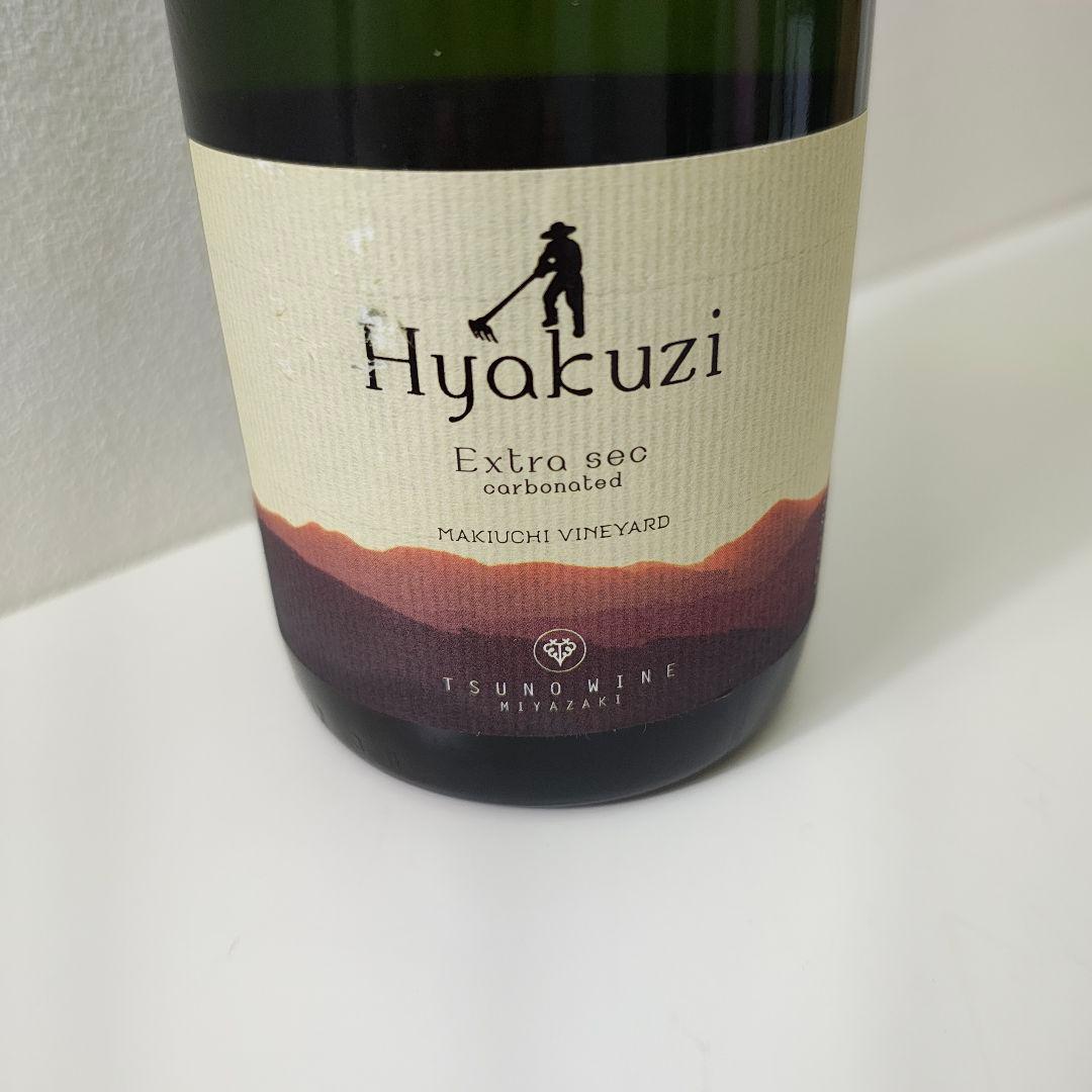 百年の孤独 焼酎 黒木本店 まとめ売りのみ都農ワイン スパークリング