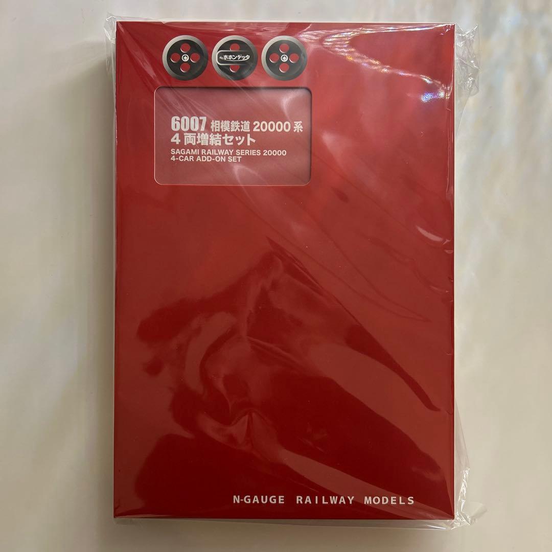 ポポンデッタ Nゲージ 相模鉄道 20000系4両増 結セッ（増結・4両セット）