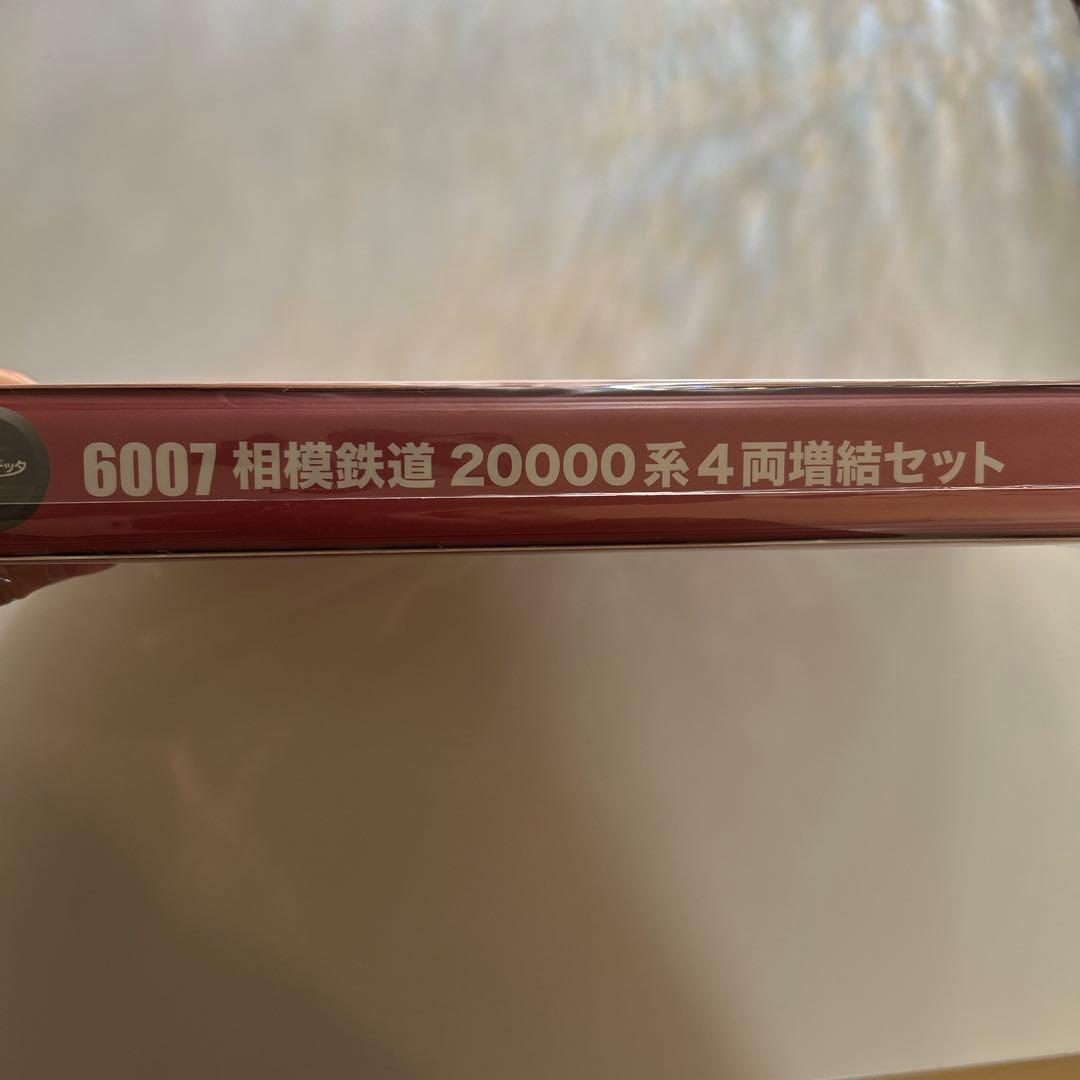 ポポンデッタ Nゲージ 相模鉄道 20000系4両増 結セッ（増結・4両セット）