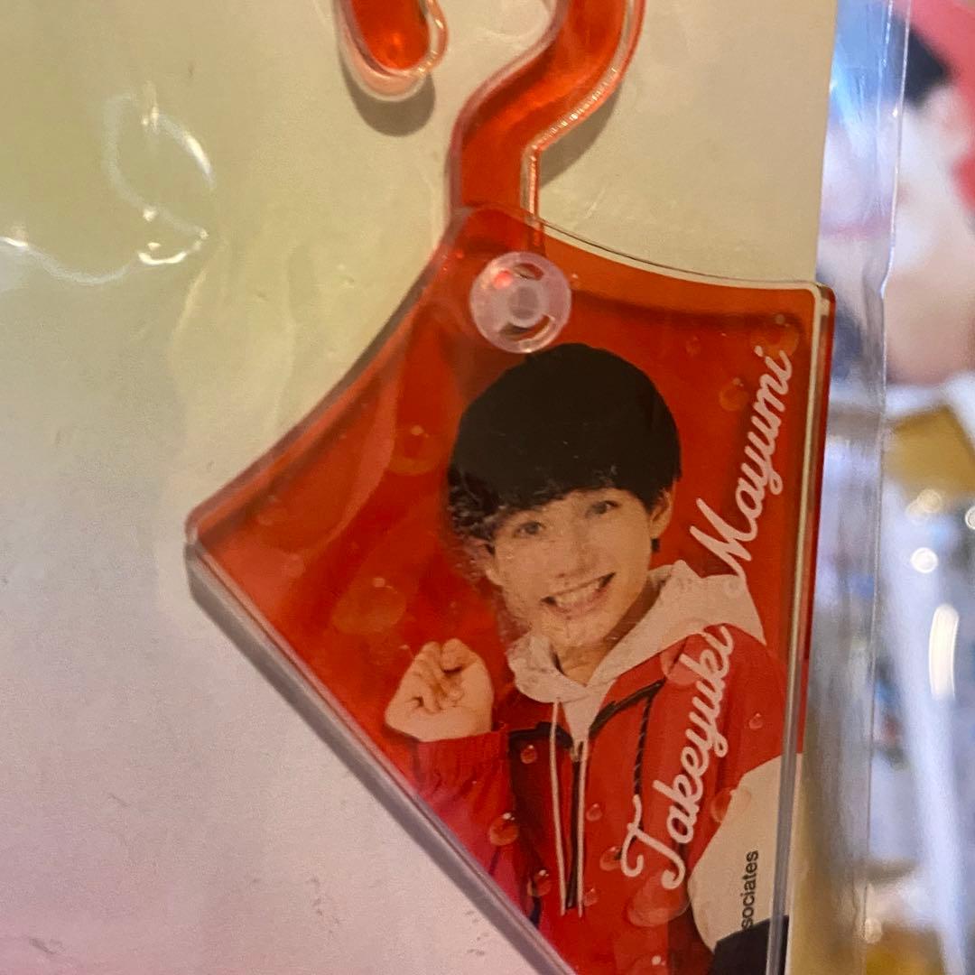 AmBitious 真弓孟之 まとめ売り /アクリルチャーム 狼煙 公式写真