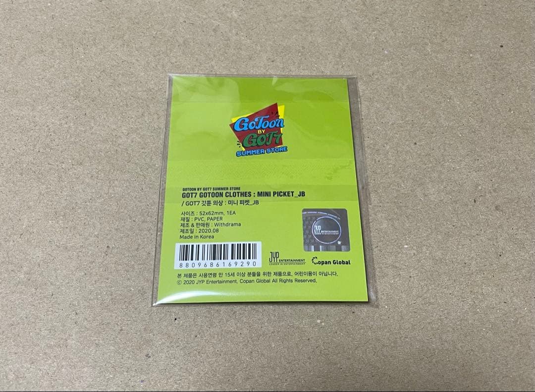 GOTOON BY GOT7 SUMMER STORE 8点セット