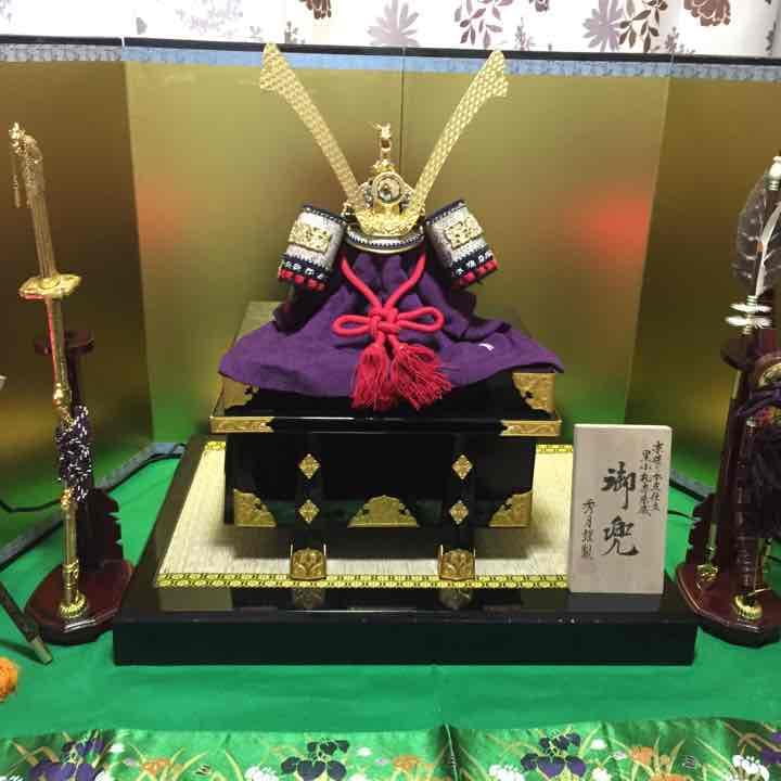 こどもの日 兜 人形の久月 五月人形