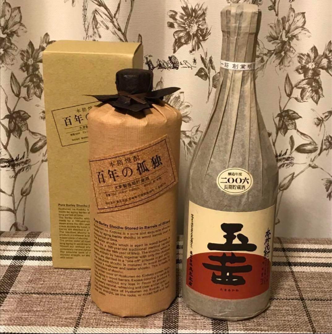 黒木本店 百年の孤独 他 本格焼酎 呑み比べ 720ml 6本セット まとめ売り