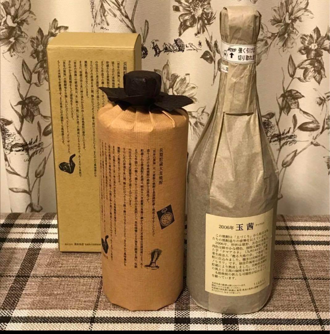 黒木本店 百年の孤独 他 本格焼酎 呑み比べ 720ml 6本セット まとめ売り