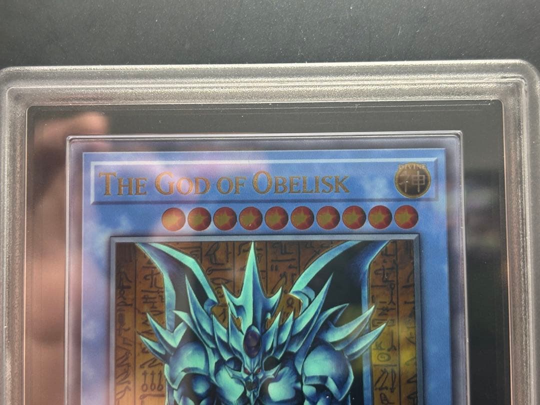 【ARS10】「三幻神」スペシャルカードセット（ステンレス製） 3枚セット