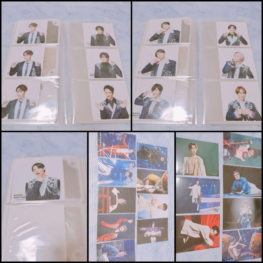  Man 渡辺翔太 公式写真 493枚 まとめ売り