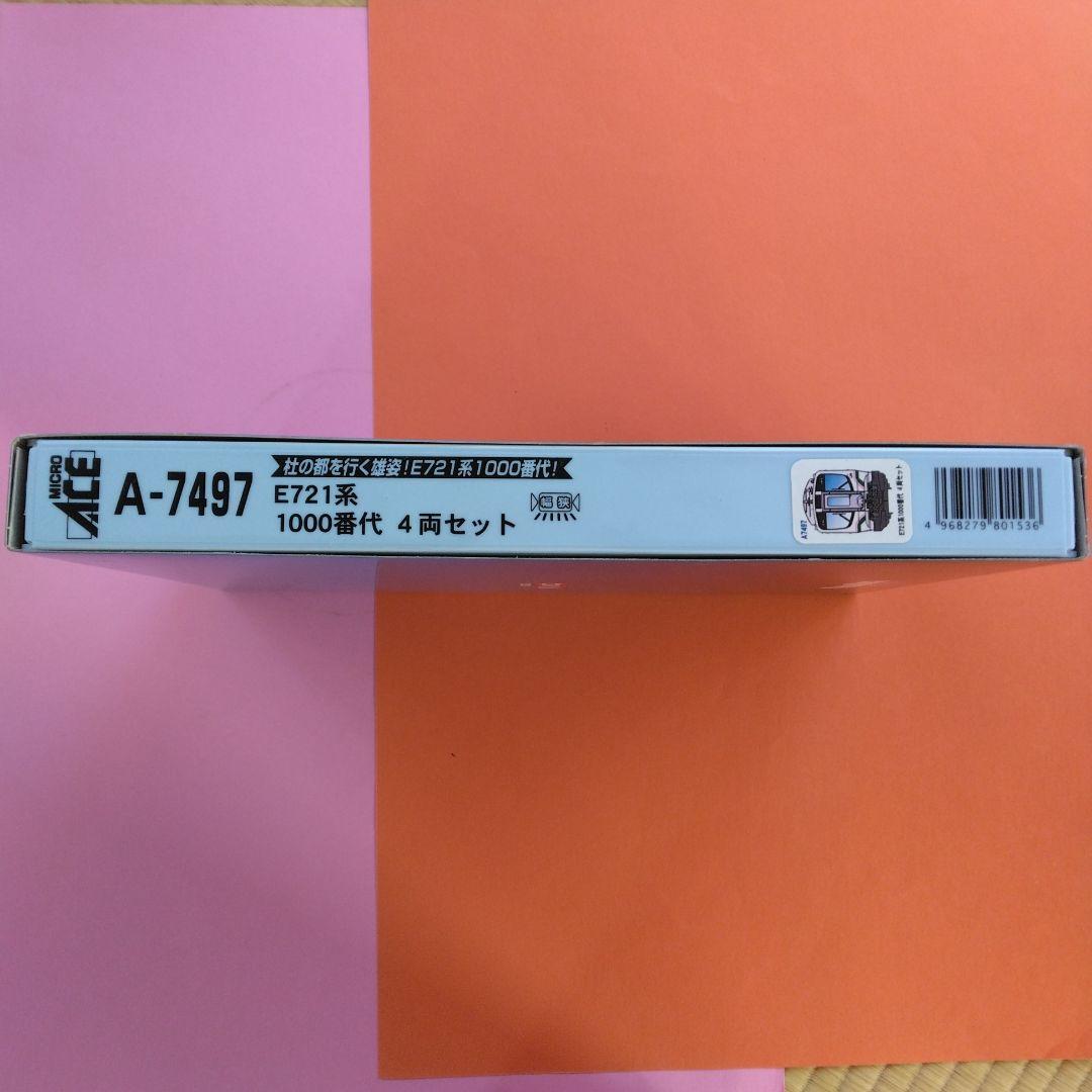 MICRO ACE E721系1000番台 4両セット