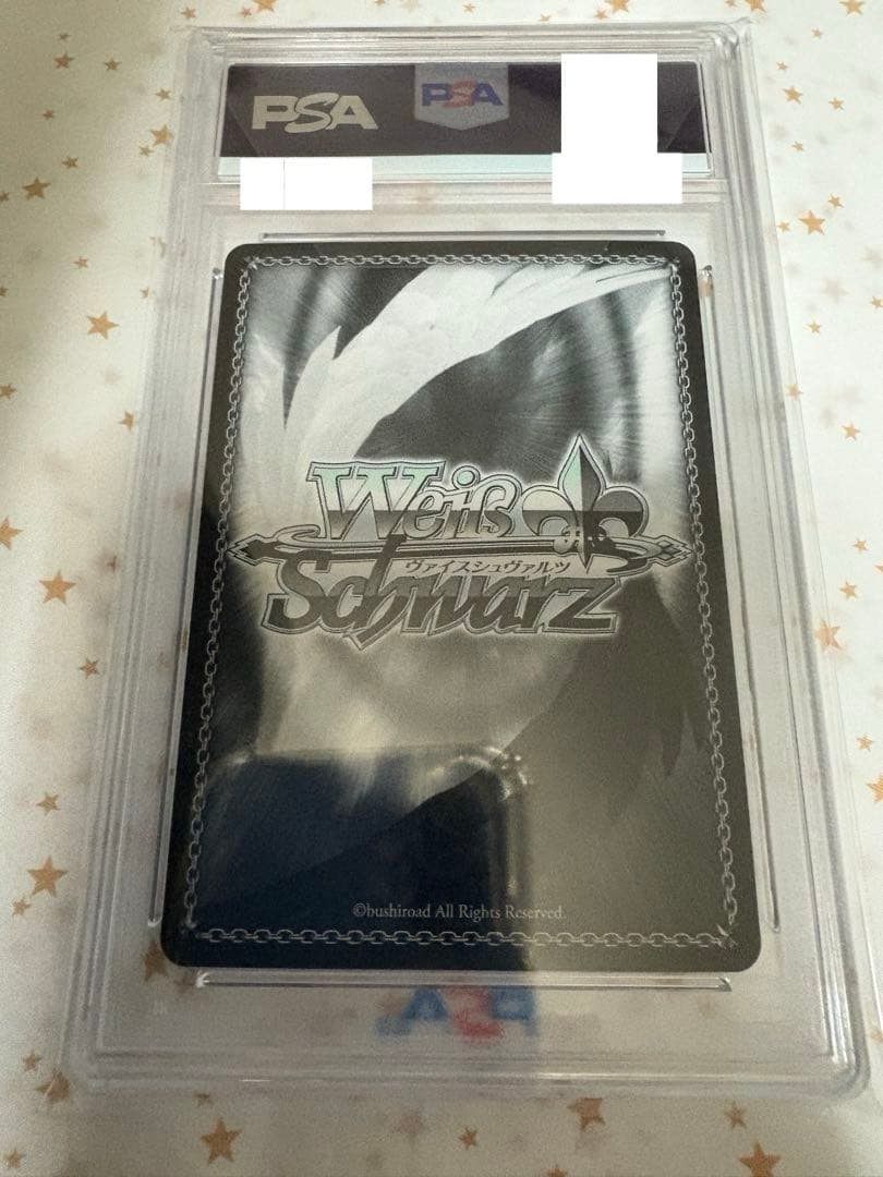 【最終値下げ】ヴァイス 海で遊んだ後は⋯ 宝鐘マリン SSP PSA10