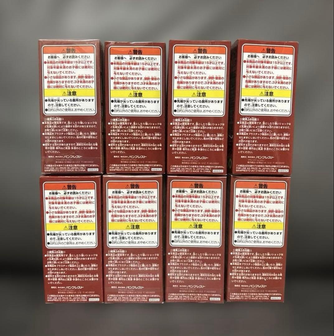 ワンピース　メガワーコレ白ひげ　ワーコレ　vol.32 vol.33　計17体