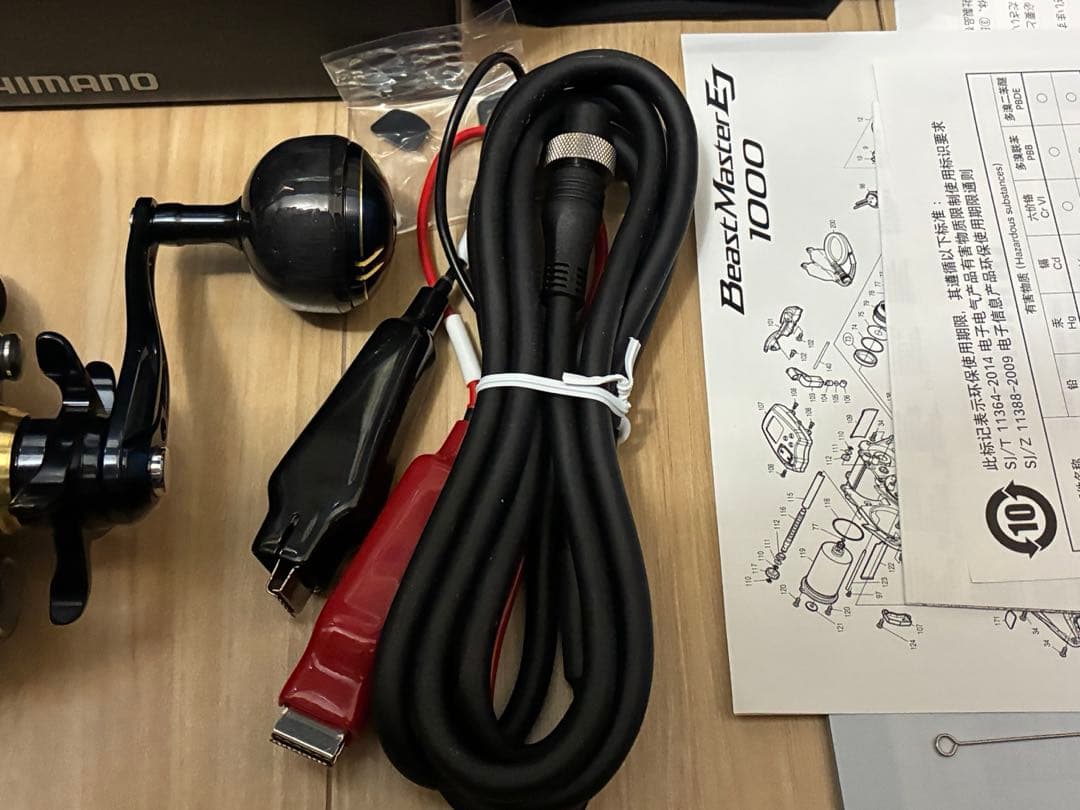 シマノ　BeastMaster 1000EJ 美品