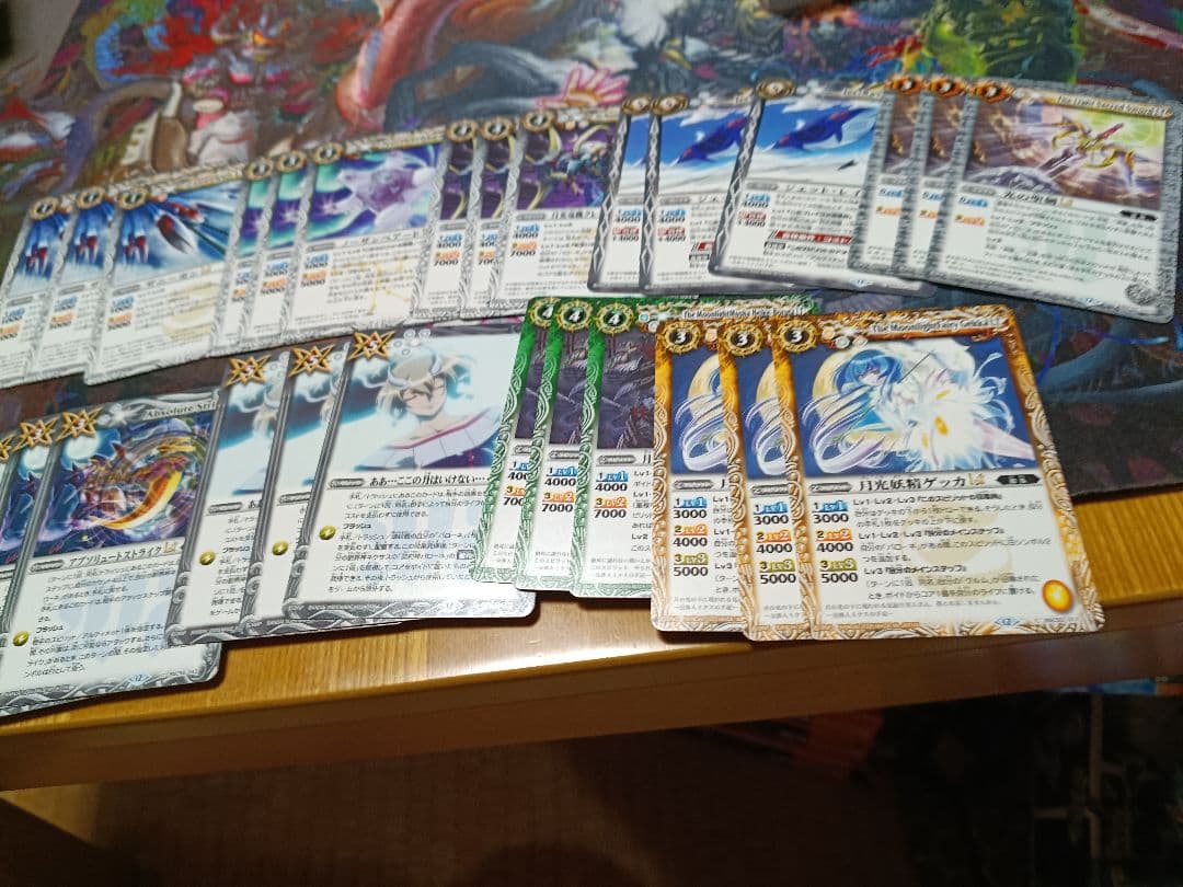 バトスピ RESONATING STARS XV以下　フルコン　3コン　全75種